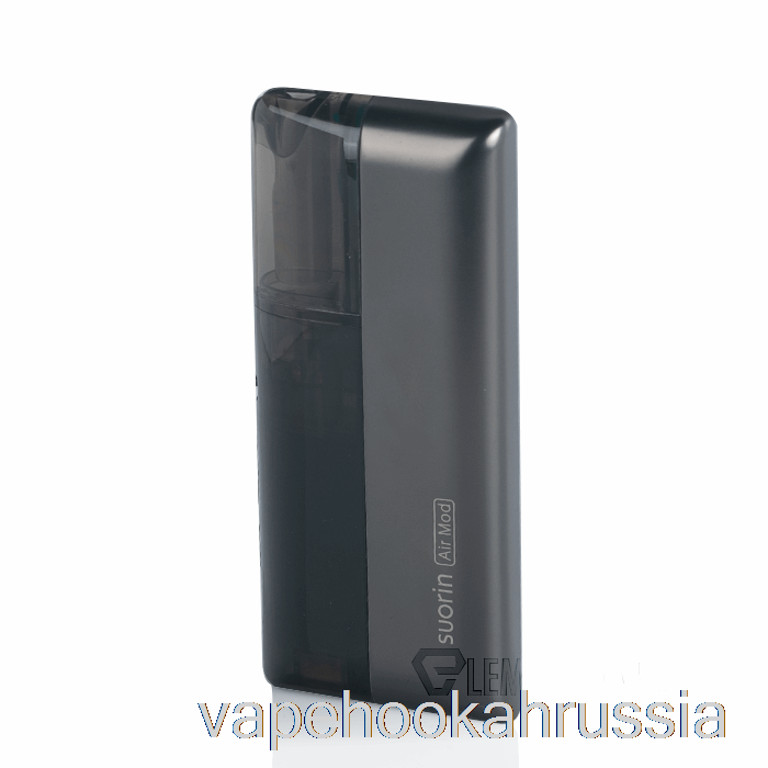 Vape Juicy Suorin Air Mod 40W Pod Kit Gunmetal